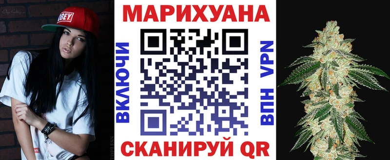 Где купить наркоту Спасск-Рязанский Каннабис  АМФ  Гашиш  ГЕРОИН  Меф 