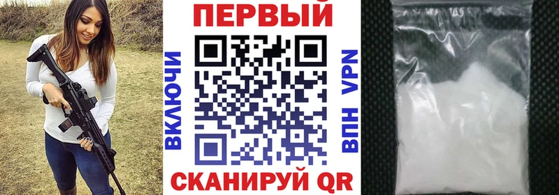 АМФ Розовый  как найти закладки  Спасск-Рязанский 