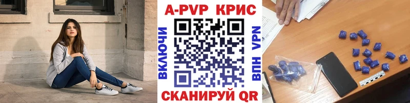 сколько стоит  Спасск-Рязанский  A-PVP кристаллы 