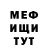 Метадон VHQ Kyrgyz Malymaty