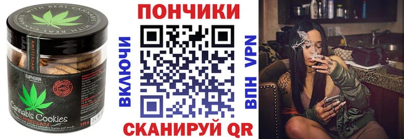 цена наркотик  Спасск-Рязанский  Canna-Cookies марихуана 