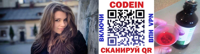 Codein Purple Drank  Спасск-Рязанский 