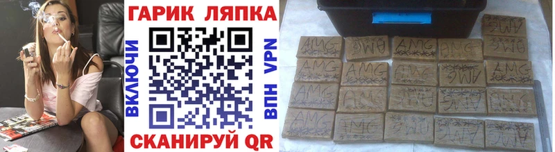 Гашиш Cannabis  Спасск-Рязанский 