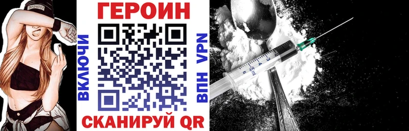 магазин  наркотиков  Спасск-Рязанский  ГЕРОИН хмурый 