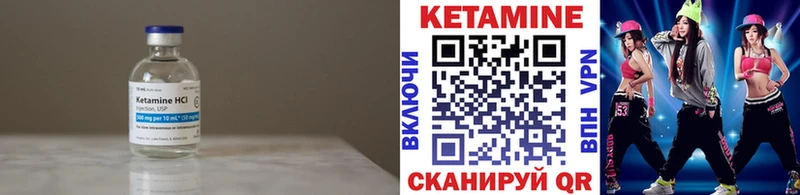 kraken вход Спасск-Рязанский КЕТАМИН ketamine купить