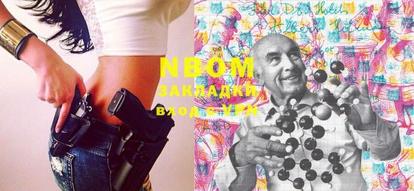ECSTASY Алексеевка