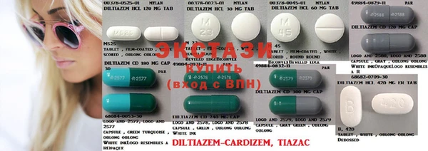 ECSTASY Алексеевка