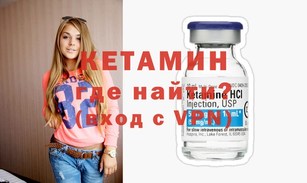 мескалин Алексин
