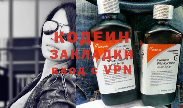 мескалин Алексин