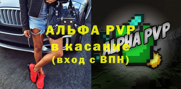 ECSTASY Алексеевка