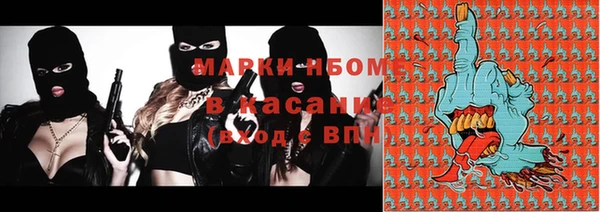 мескалин Алексин
