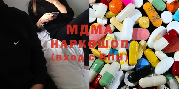 МДМА Ахтубинск