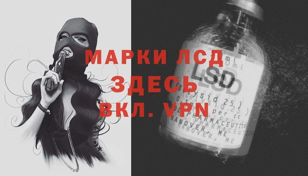 мескалин Алексин