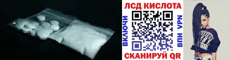 OMG как зайти  Спасск-Рязанский  ЛСД экстази кислота  купить  