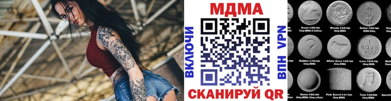 МДМА VHQ  Спасск-Рязанский 