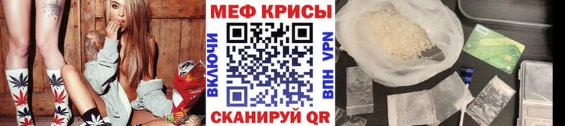 МЕФ VHQ  Спасск-Рязанский 