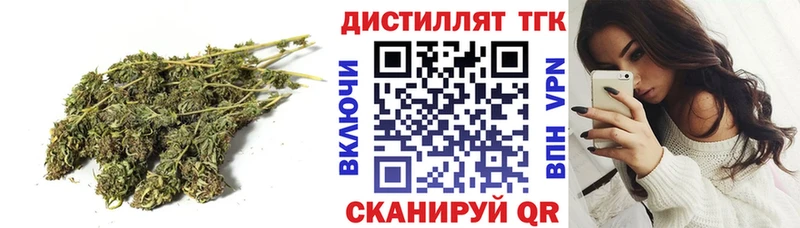 МЕГА зеркало  хочу   Спасск-Рязанский  Дистиллят ТГК вейп с тгк 