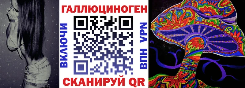 Псилоцибиновые грибы мухоморы  Спасск-Рязанский 